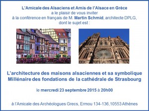 Grèce conférence architecture 23 sept 2015