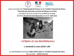 Grèce Conférence Epire 11 mars 2016